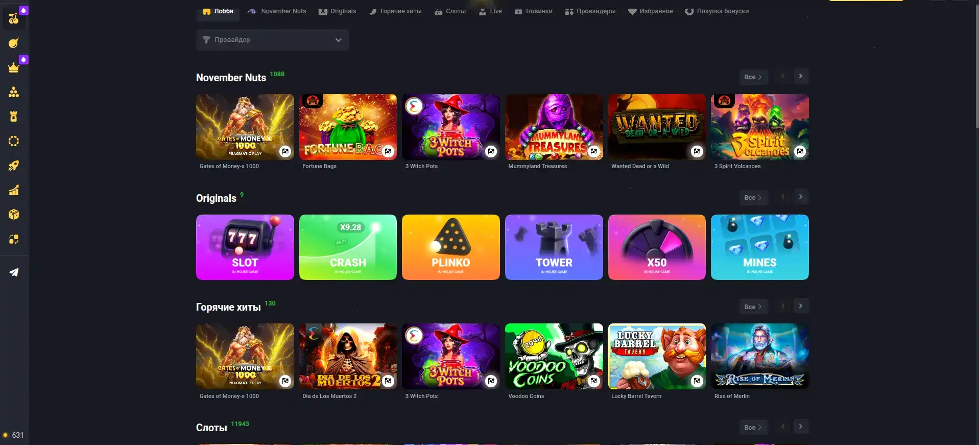 QQBET поддержка и live чат